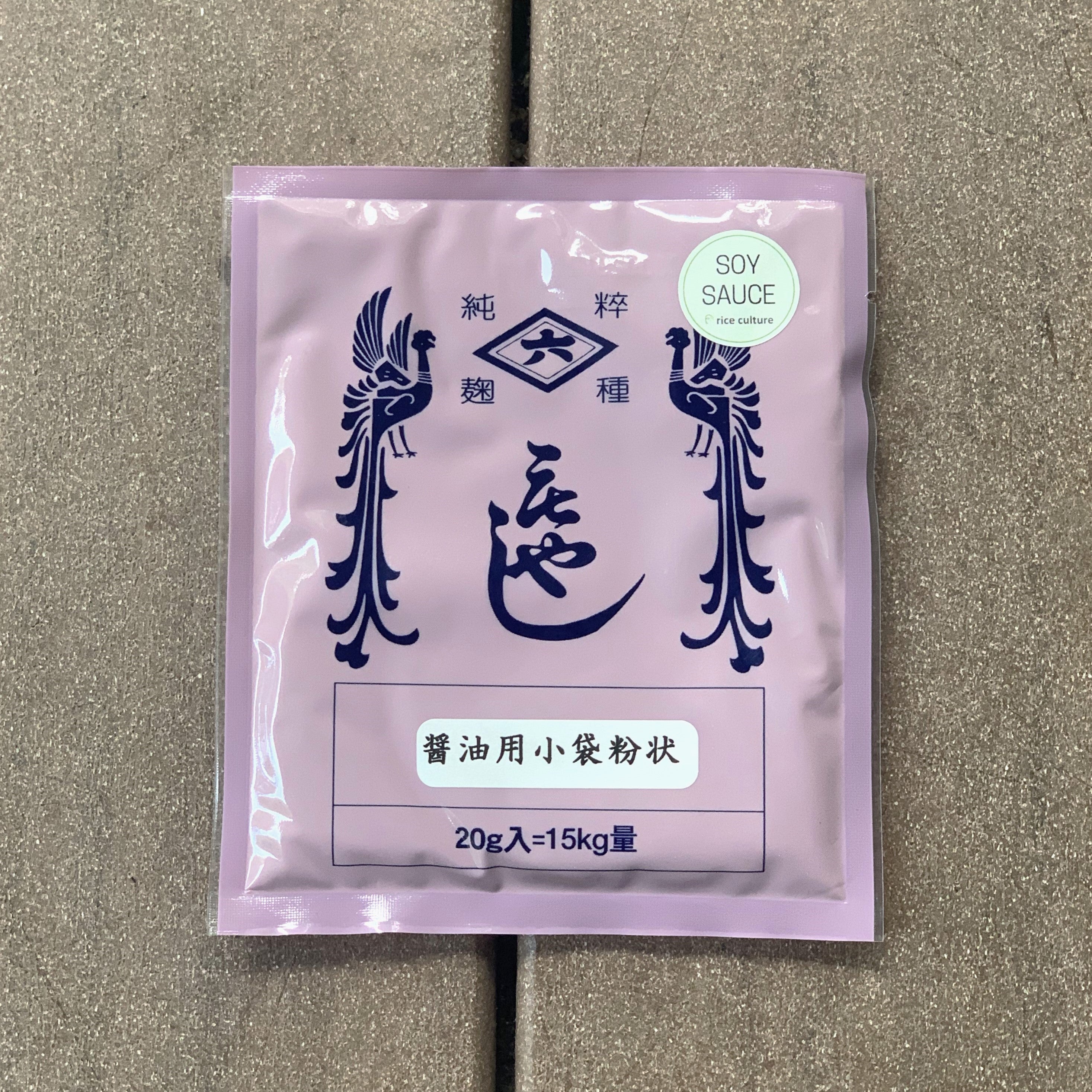 Koji Starter / Tane Koji (Aspergillus sojae) for SOY SAUCE Rice Culture