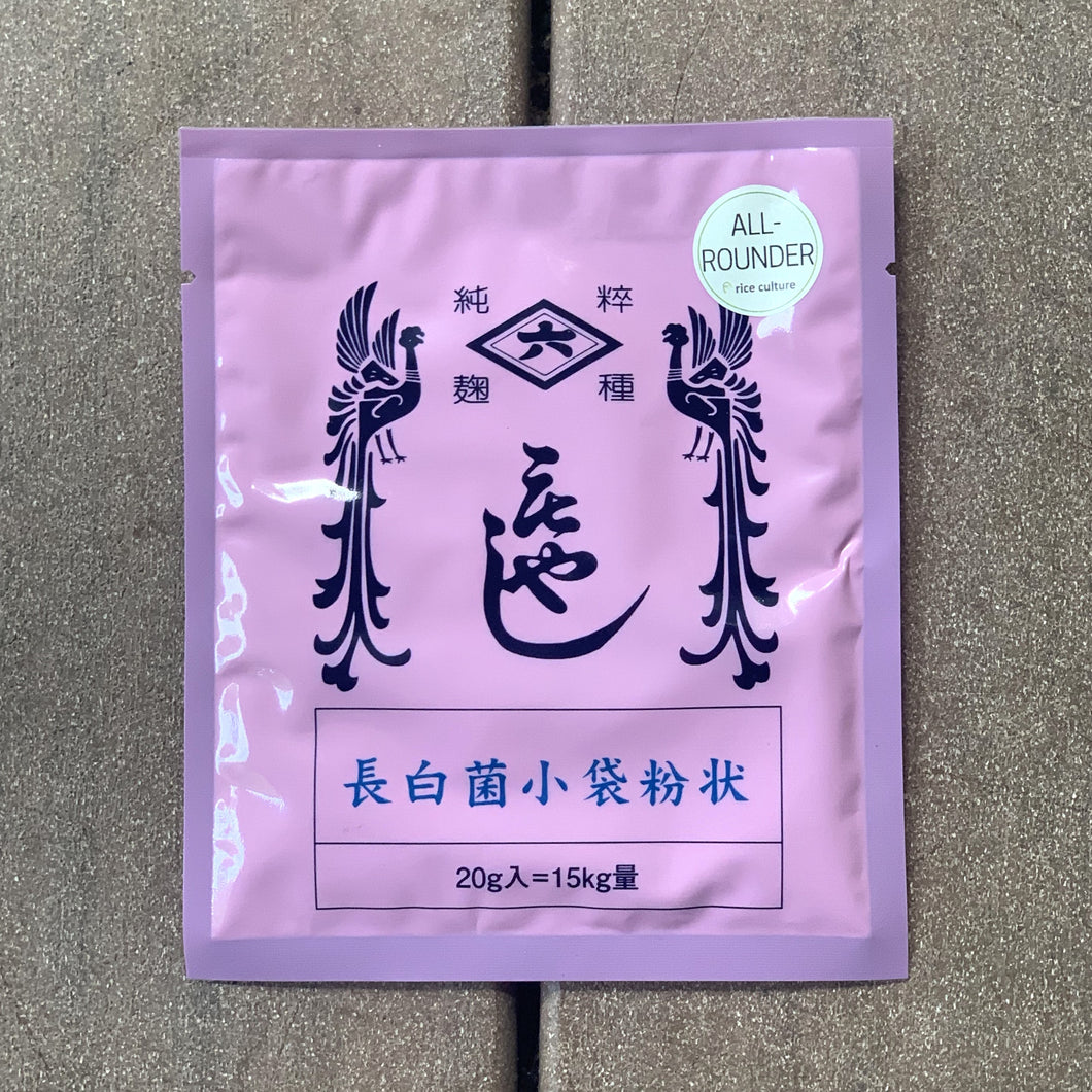 Koji Starter / Tane Koji (Aspergillus oryzae) Standard - All Purpose