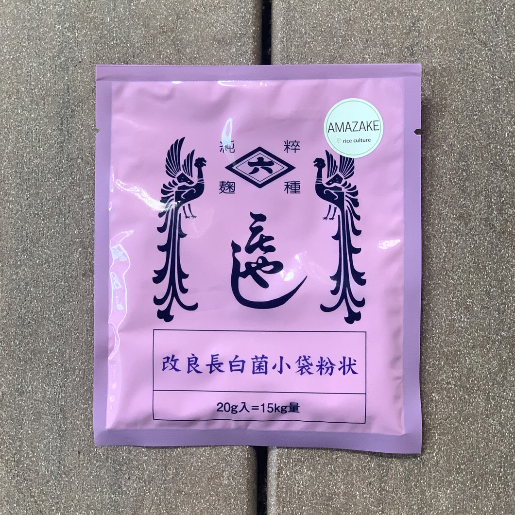 Koji Starter / Tane Koji (Aspergillus oryzae) for AMAZAKE & SAKE / BEGINNER